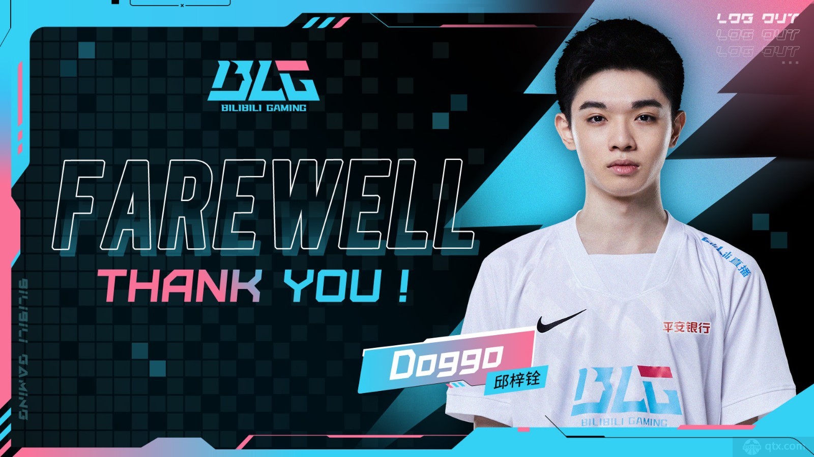 LOL LPL2022转会期 BLG官宣AD选手Doggo离队恢复自由人身份