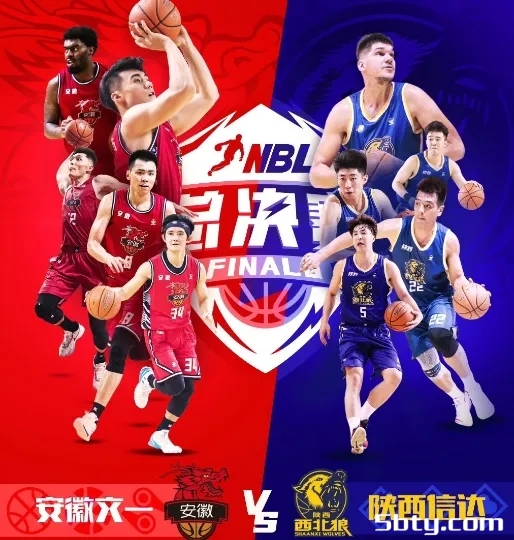 NBL官宣处罚结果：陕西信达弃赛被判0-20负 将继续深入调查