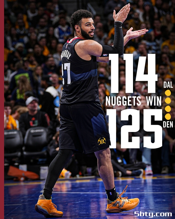 NBA季中赛：掘金125-114送独行侠赛季首败，约基奇33分14板9助，“东欧”合砍56分