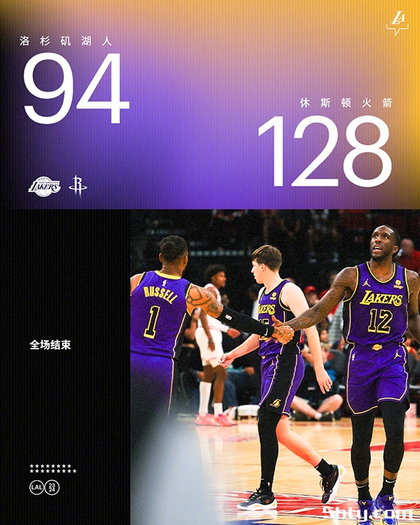 NBA常规赛：火箭128-94狂胜湖人，詹姆斯18分浓眉伤缺，格林28+7