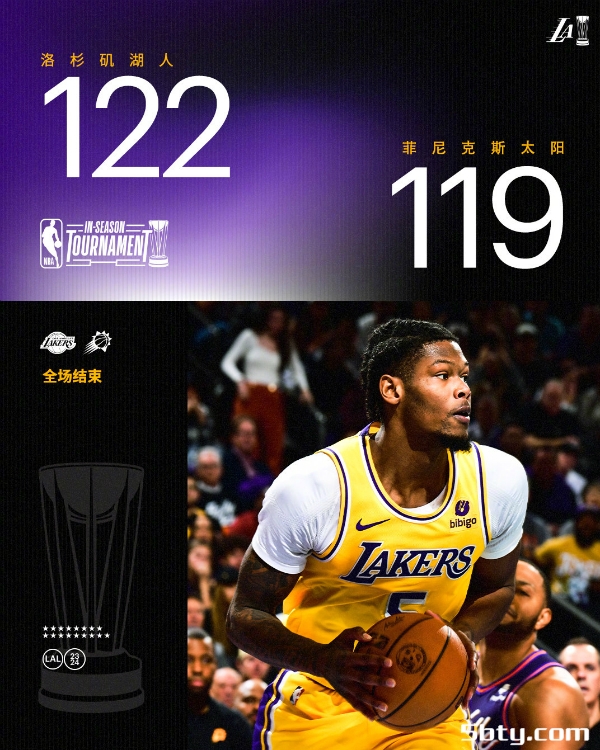 NBA季中赛：湖人122-119险胜太阳结束三连败，詹姆斯32+11+6，杜兰特38+9+5