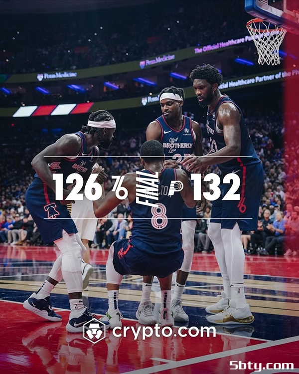 NBA季中赛：步行者132-126战胜76人，哈利伯顿33分7板15助，恩比德39分12板6助