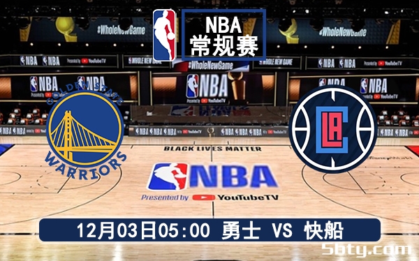 12月03日 NBA常规赛 勇士vs快船赛前分析