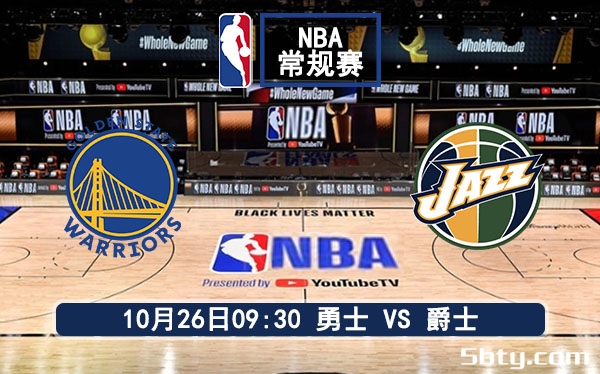 10月26日 NBA常规赛 勇士vs爵士赛事前瞻