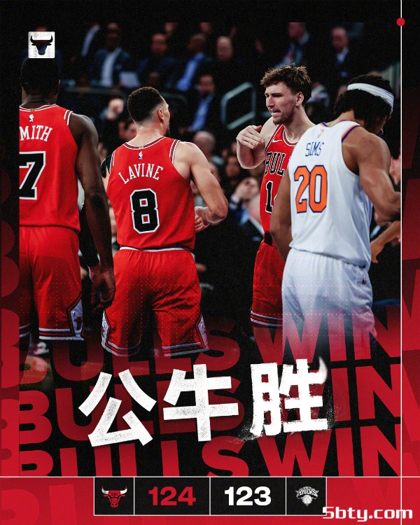 NBA常规赛：公牛124-123险胜尼克斯，拉文31+7+8，唐斯空砍46+10