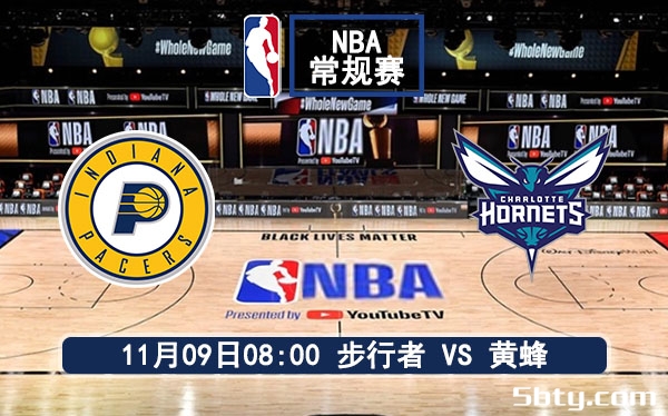 11月09日 NBA常规赛 步行者vs黄蜂赛事前瞻