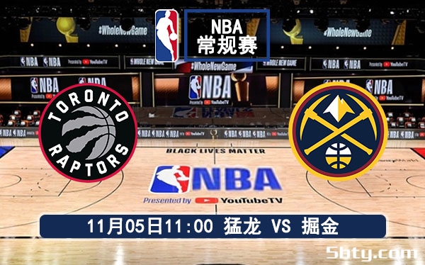 11月05日 NBA常规赛 猛龙vs掘金赛事前瞻