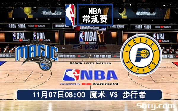 11月07日 NBA常规赛 魔术vs步行者赛事前瞻