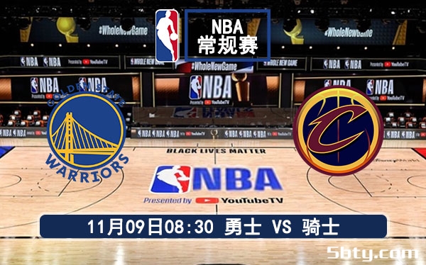 11月09日 NBA常规赛 勇士vs骑士赛事前瞻