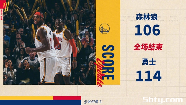 NBA常规赛：勇士114-106击败森林狼，库里30+8，爱德华兹27+5+6